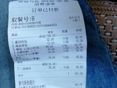 -面包与我Bread Or Me(长城汇店)