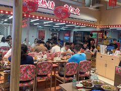 -那红花·东北菜铁锅炖(仙林金鹰店)