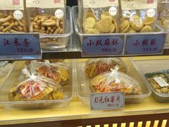 -洛阳麦盛斋糕点店(中州路店)
