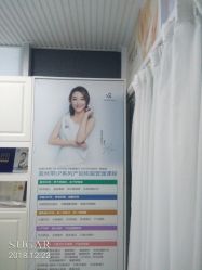 -三生美产后恢复中心(南山店)