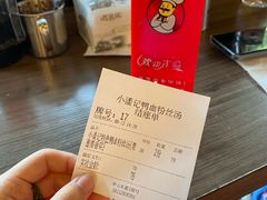 -小潘记鸭血粉丝汤