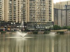 -喷泉公园