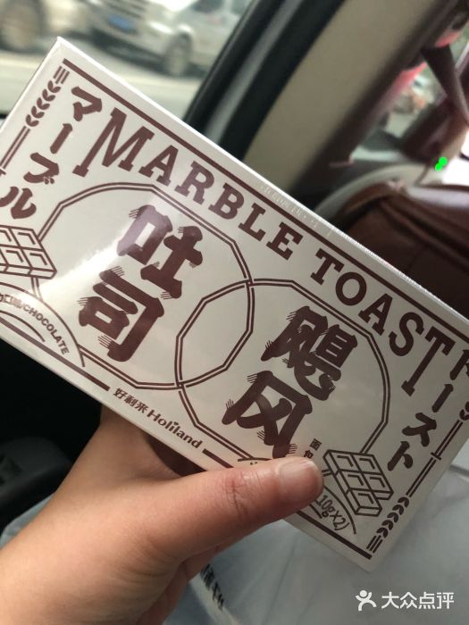好利来(曲江龙湖店)图片
