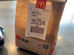 -麦当劳(红旗路店)