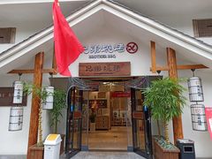 门面-白氏兄弟烧烤(中赢广场店)