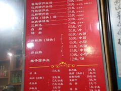 -天发芽·何记葫芦头泡馍·老字号(小南门店)