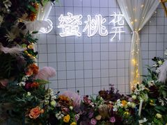 -蜜桃花开·中西融合菜E&W(南长街店)