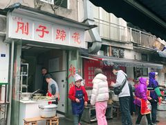 -刚子蹄花(总店)