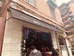 门面-JPG coffee(广州体育西店)