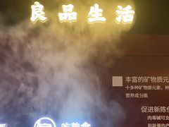 -牛将军•涮肉•烤肉(北京王府井·故宫店)