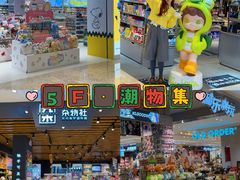 -松雷商业(南岗店)