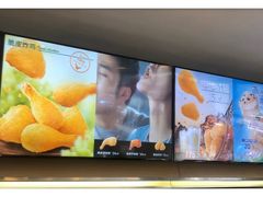 -德克士(前门店)