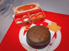 -泽田本家·铜锣烧(美罗城店)