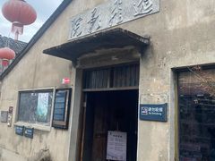 -前童古镇
