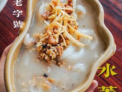 -老西关濑粉(文明路店)