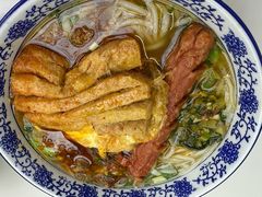 -带杏干面馆(洋湖景园店)