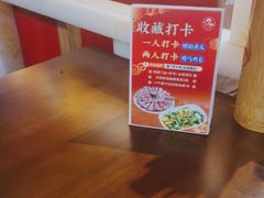 -津门老羊家·铜锅涮羊肉·烧烤(科技园店)