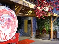 -庆合府重庆大排档(紫都城店)
