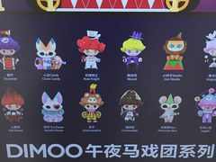 -泡泡玛特POPMART(国金街店)