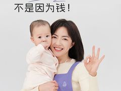-优护佳医护级月嫂(和睦家浦西店)