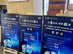 -昆明爱尔眼科医院