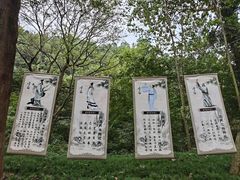 -敬亭山风景名胜区