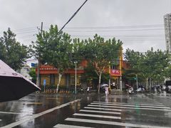 -章氏(车站北路店)