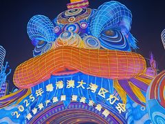 -南沙蒲洲花园