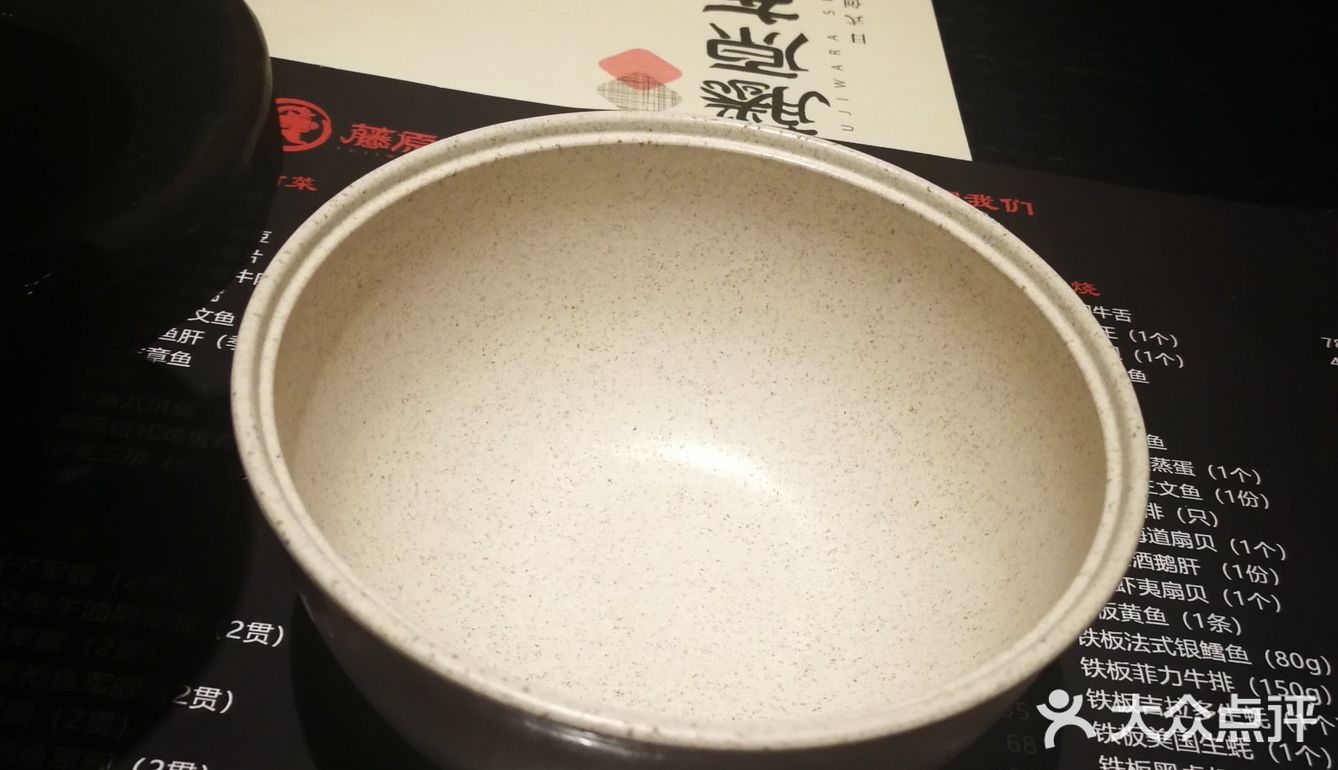 因为试营业，菜单上写有些菜可能会没有