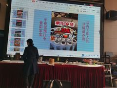 -紫阳家宴(源深店)