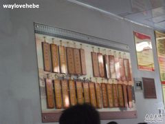 -苓记南京鸭血粉丝.皮肚面(县东巷店)