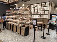 -PAPER STONE BAKERY(天汇广场店)