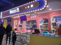 点击看大图 -开心巴士(世纪东方商业广场店)