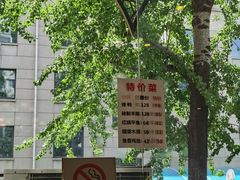 -大顺堂食府(牛街店)