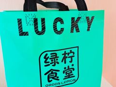 -绿柠食堂(北外滩店)