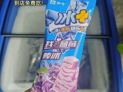 -Muhe Music Bar 木禾烧烤(南山店)