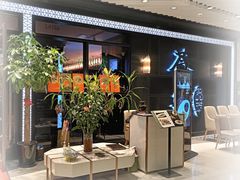 -荟廷·晶萃(陆家嘴尚悦湾店)