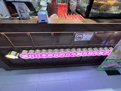-粉粉乐鲷鱼烧(美罗城店)