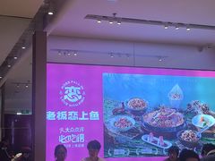 -老板恋上鱼(恒隆广场店)