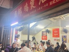 -威邵鸡煲(西华路总店)