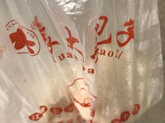-袁大头包子(光华路店)