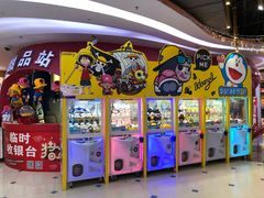 -PLAY 1家庭娱乐中心(城关万达广场店)