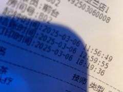 -鸿韵养生(白玉兰店)