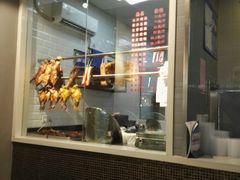 -福荣祥烧腊(国和路店)