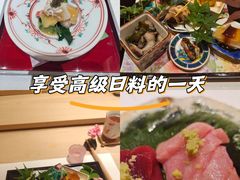 -鮨一日本料理(大中华店)