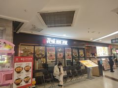 -花味·自助烤肉(江宁同曦店)