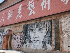 -半坡国际艺术区
