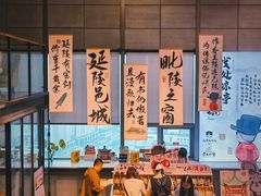 -半山书局(新世纪商城店)