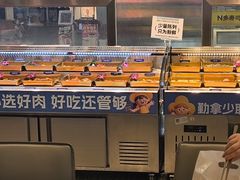 -花味·自助烤肉(大观天地店)
