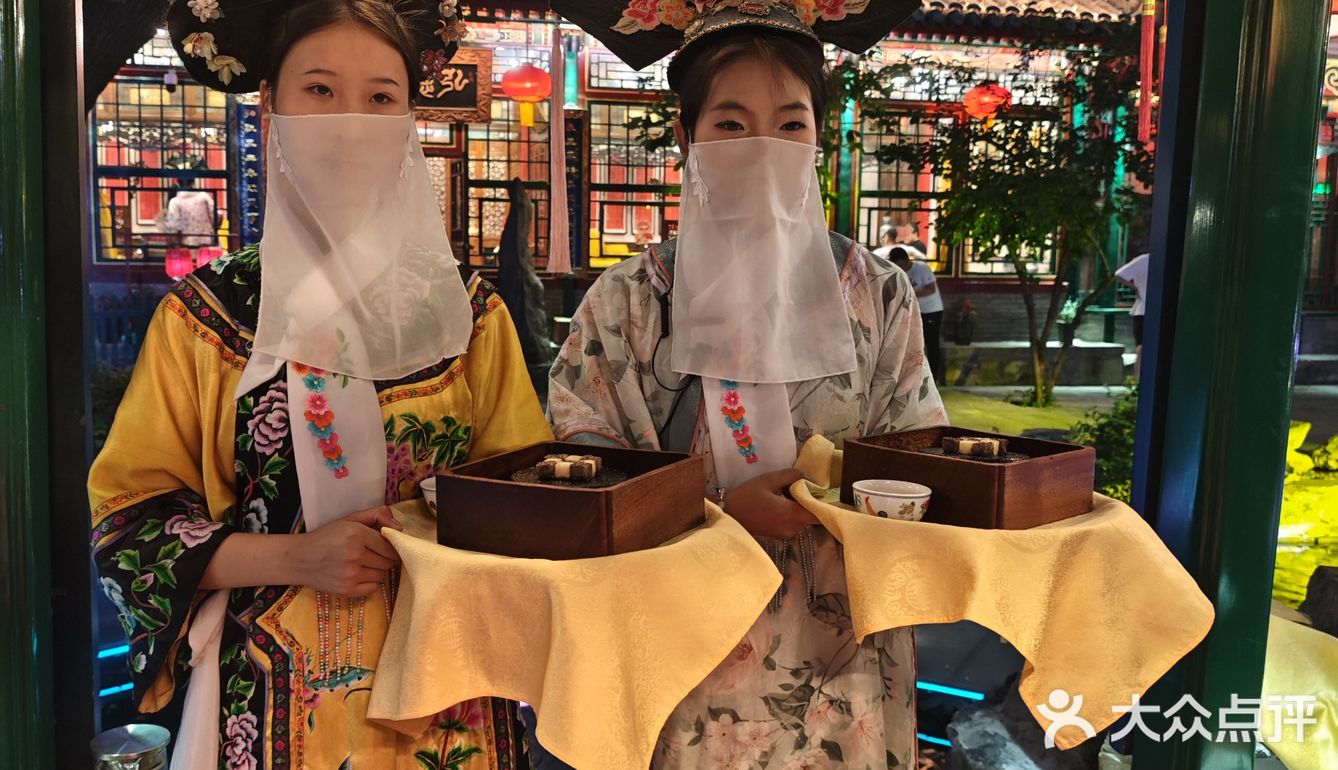 娘娘凤仪万千请用餐